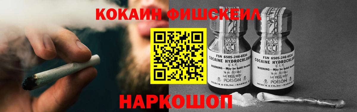 Кокаин VHQ Лангепас