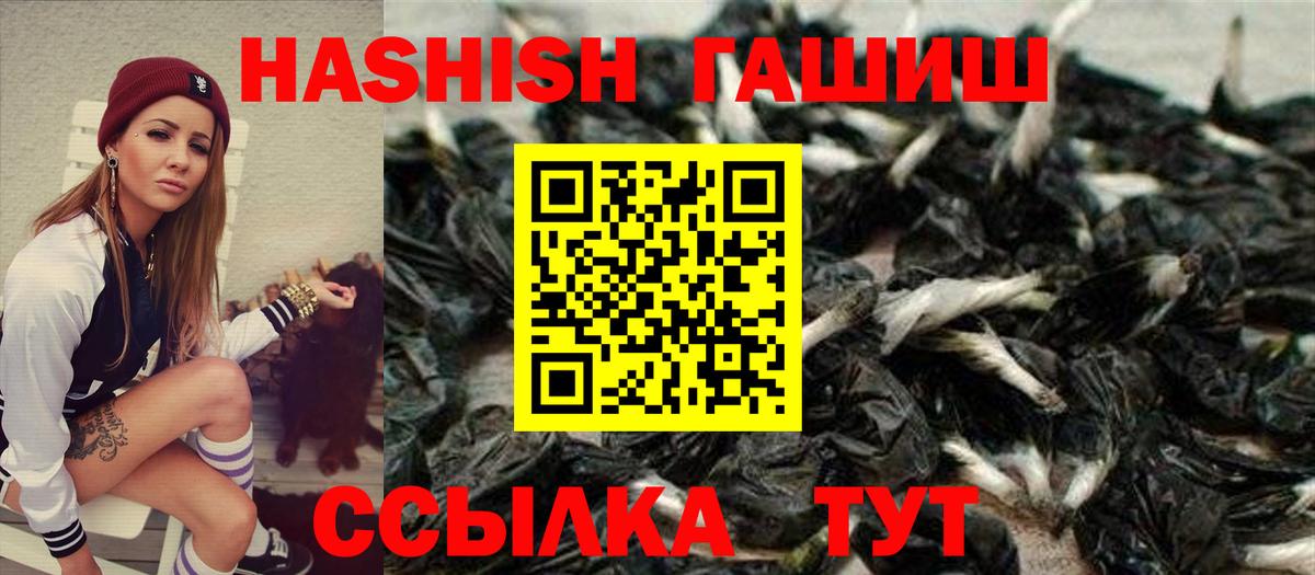 ГАШ убойный Лангепас