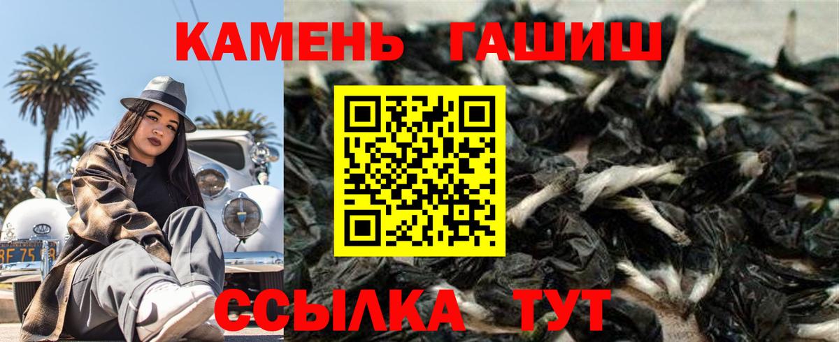 Героин Лангепас