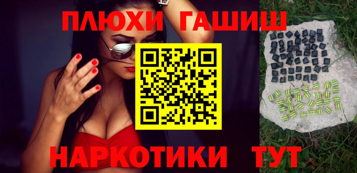Лангепас  Alpha PVP СК кристаллы  Амфетамин   Марихуана  Купить наркотик  ГАШ  Вход с VPN  Кокаин  Мефедрон  
