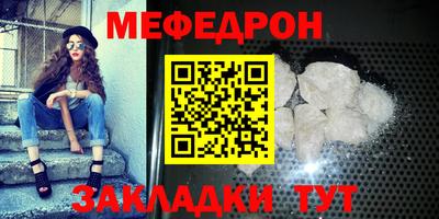 спиды Канаш