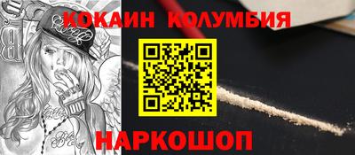 спиды Канаш