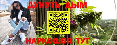 ПСИЛОЦИБИНОВЫЕ ГРИБЫ Кандалакша