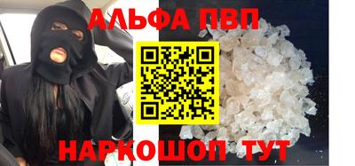 спиды Канаш