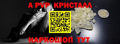 спиды Канаш