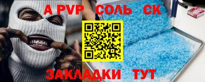 спиды Канаш