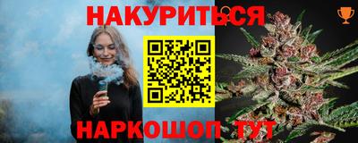винт Камышлов