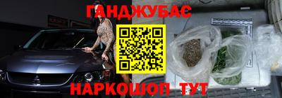 спиды Канаш