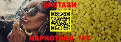 ПСИЛОЦИБИНОВЫЕ ГРИБЫ Кандалакша