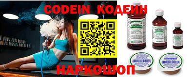 винт Камышлов