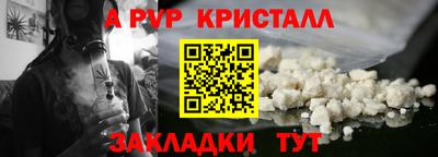 спиды Канаш