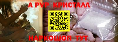 ПСИЛОЦИБИНОВЫЕ ГРИБЫ Кандалакша