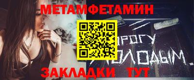 винт Камышлов