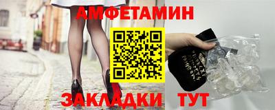 винт Камышлов