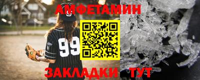 спиды Канаш