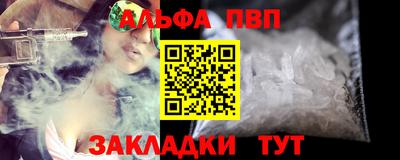 винт Камышлов
