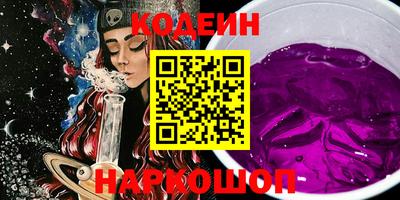 винт Камышлов