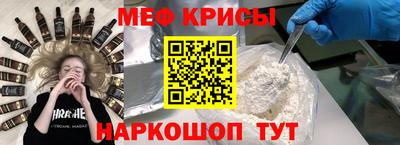 спиды Канаш