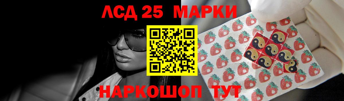 Лсд 25 экстази ecstasy Лангепас