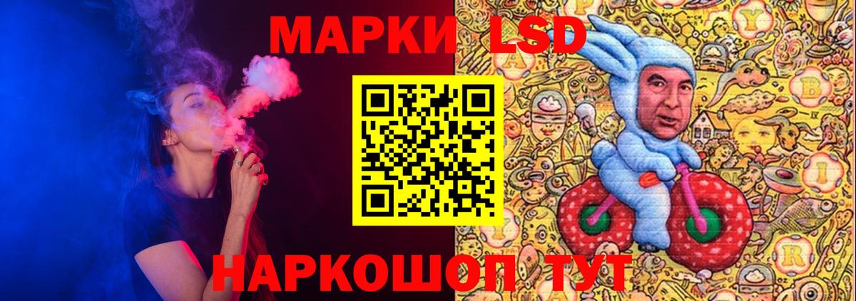 ЛСД экстази ecstasy  Вход с VPN  Лсд 25 экстази кислота  Лангепас 
