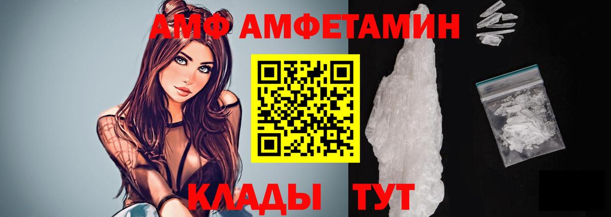 Метамфетамин кристалл  Метамфетамин кристалл  Лангепас  Вход с VPN 