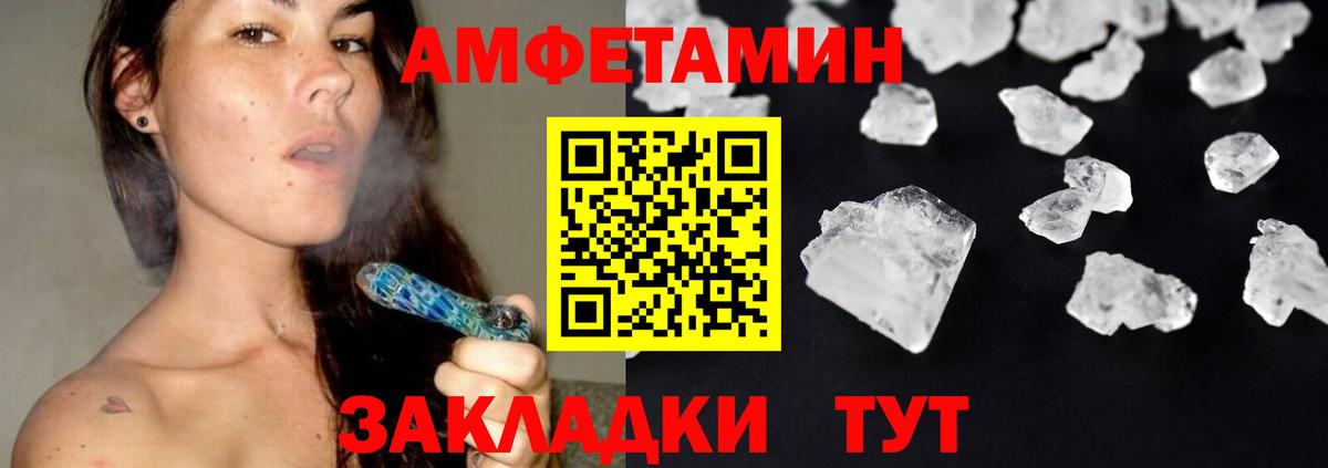 Метамфетамин Декстрометамфетамин 99.9% Лангепас