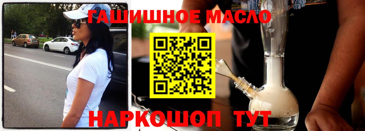 ТГК Wax  Вход с VPN  Лангепас 