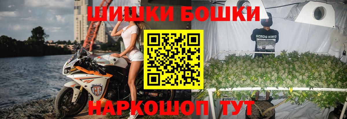 Марихуана Ganja  Вход с VPN  Шишки марихуана Ganja  Конопля Ganja  Лангепас 