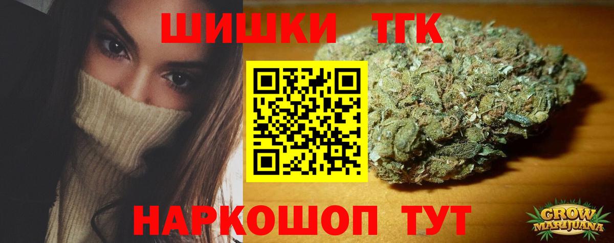 Бошки марихуана гибрид Лангепас